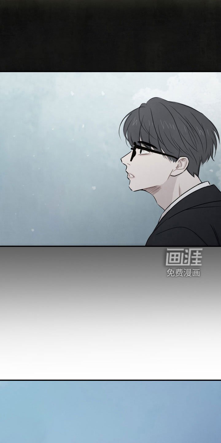 第29章：抓到了