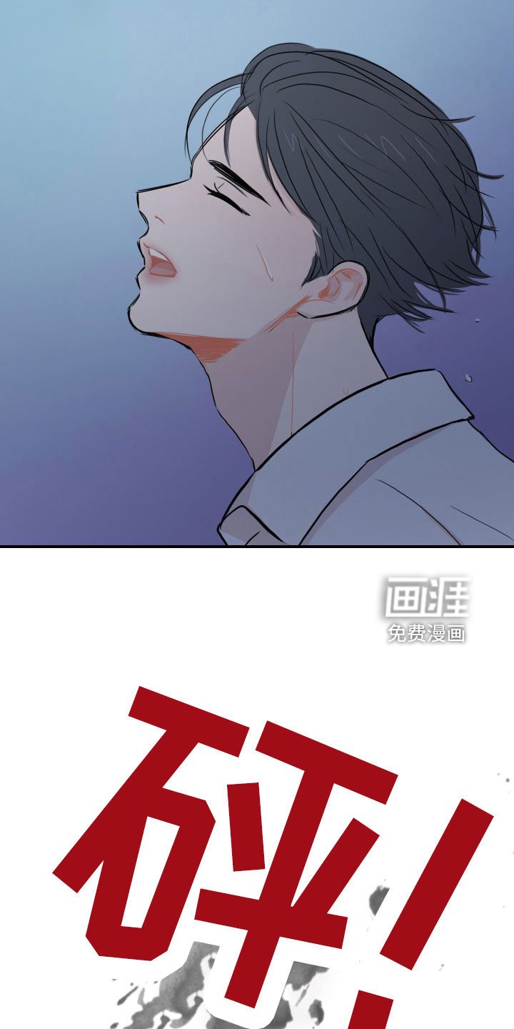 第29章：抓到了