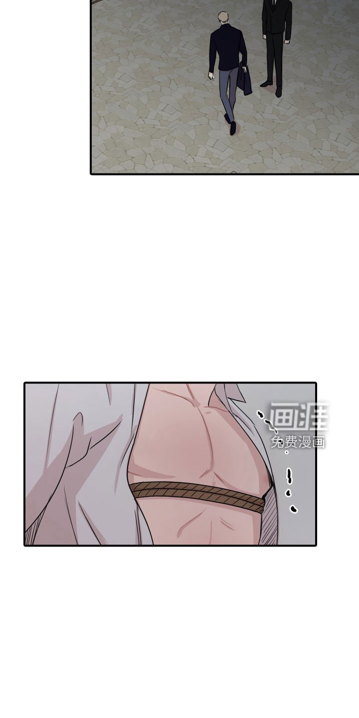 第29章：抓到了