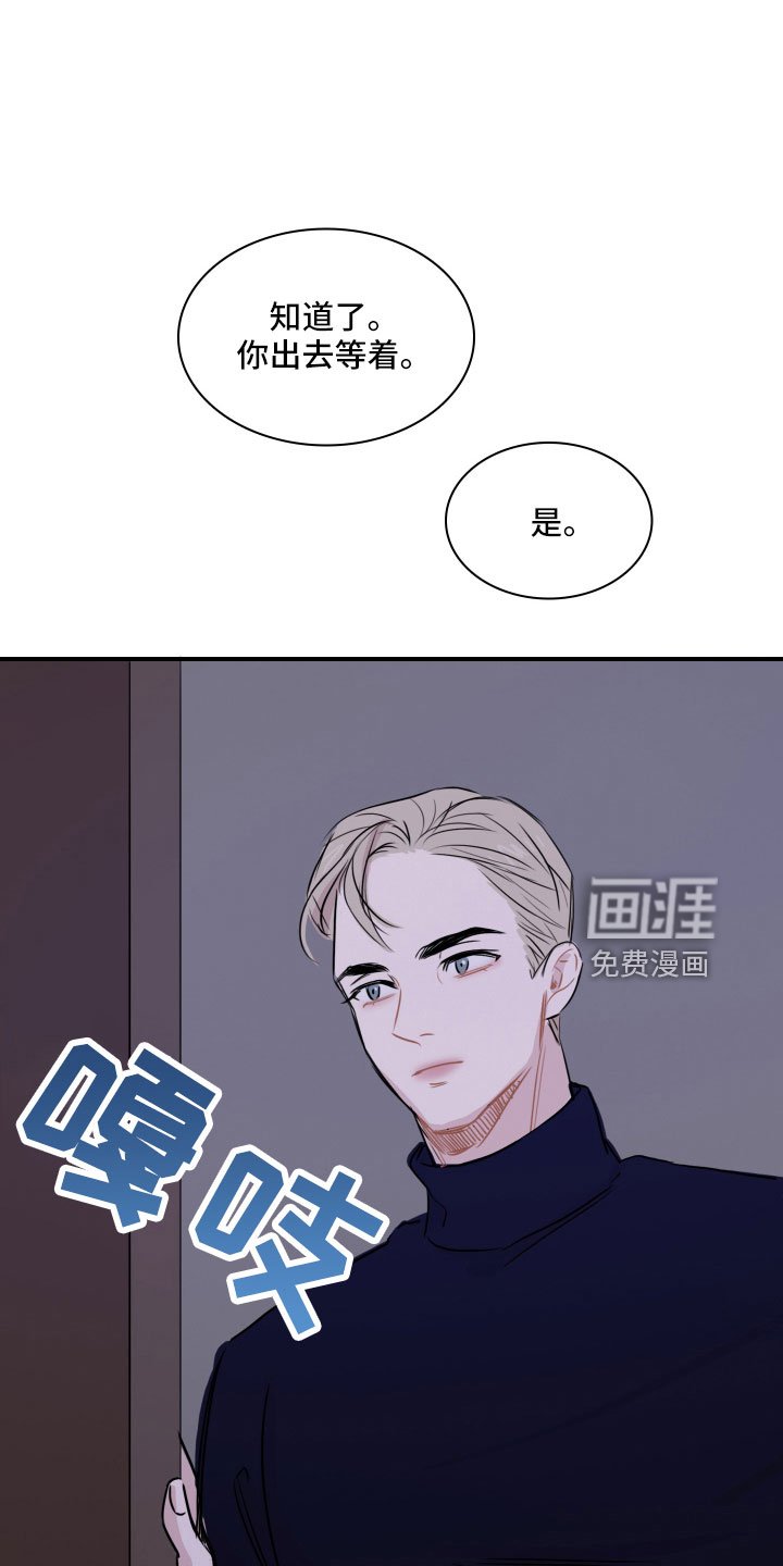 第29章：抓到了