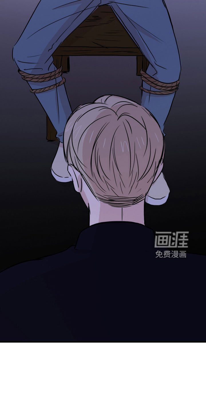 第29章：抓到了