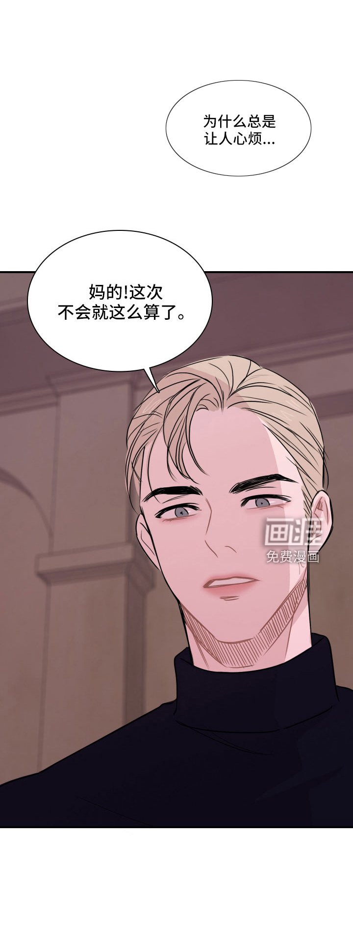 第29章：抓到了
