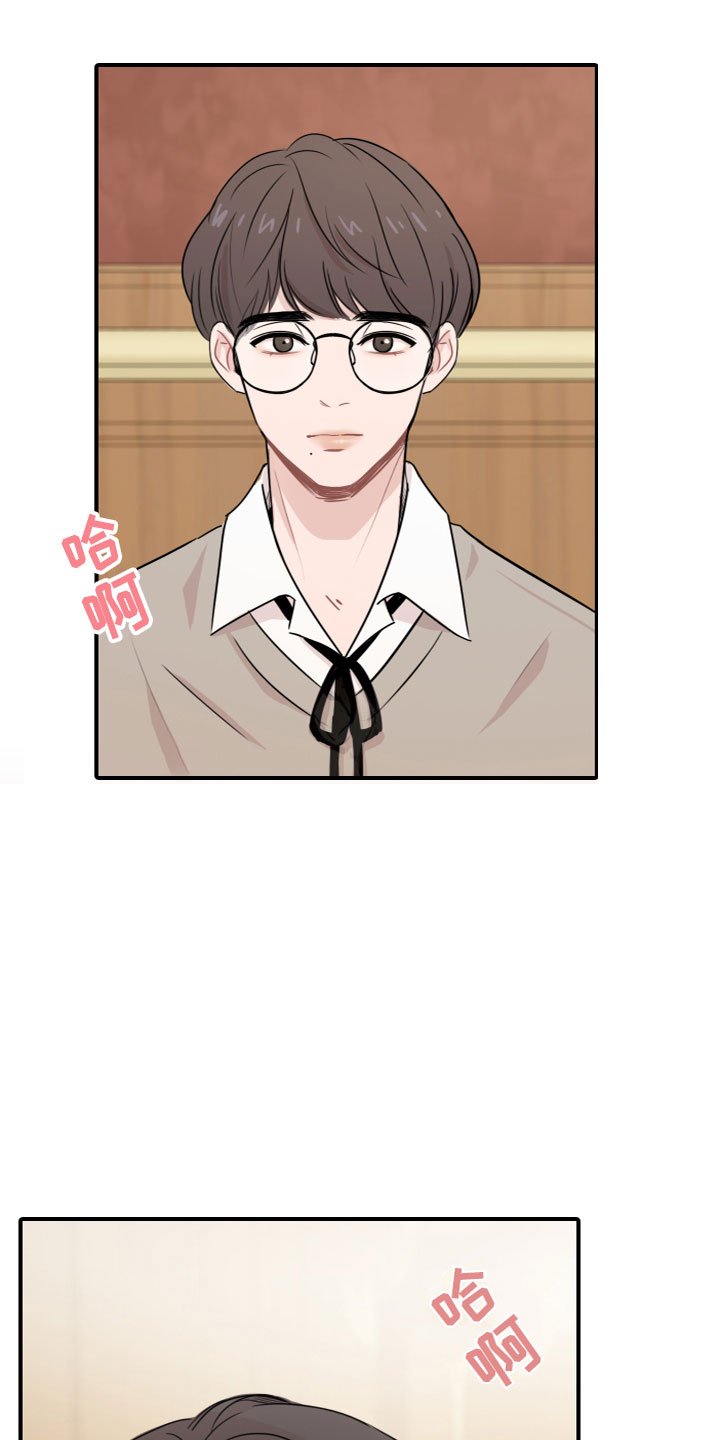 第3章：玩物