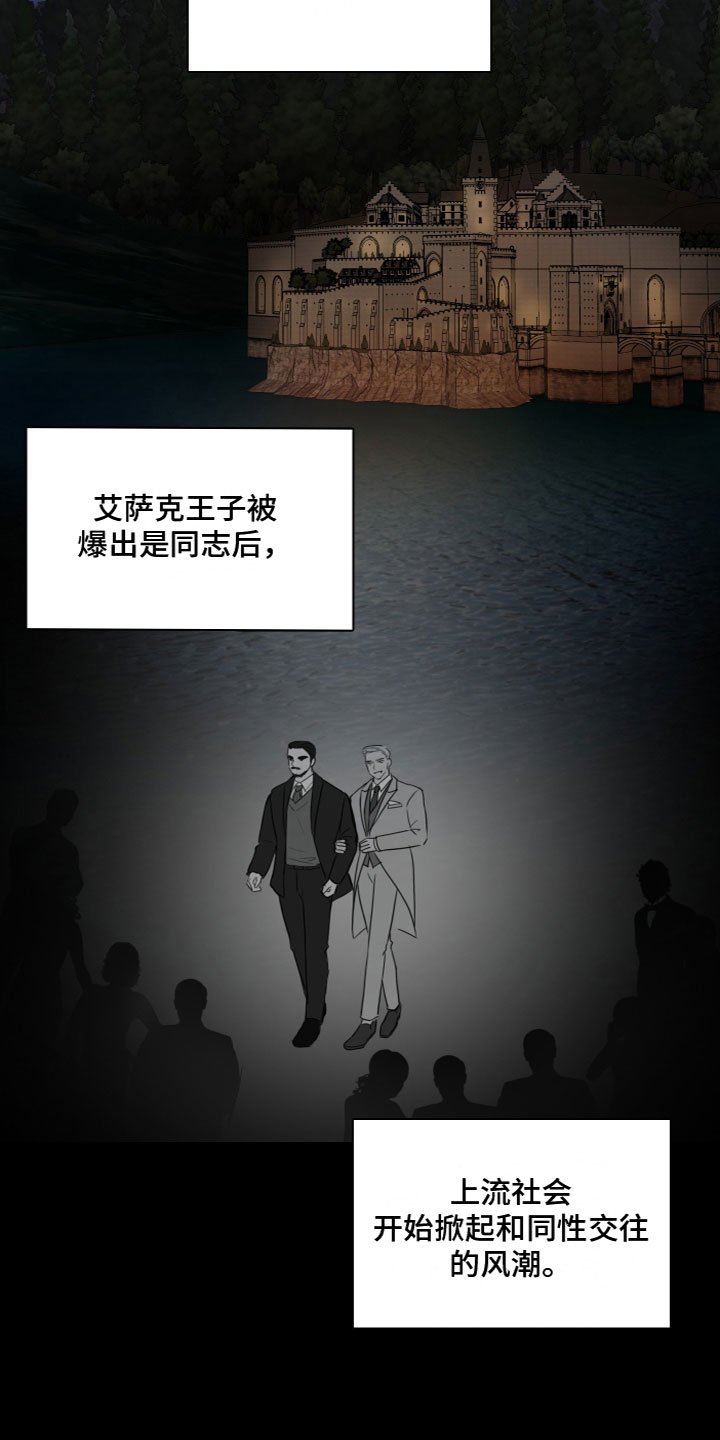 第3章：玩物