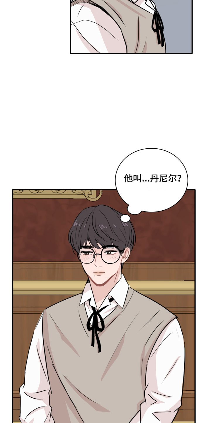 第3章：玩物