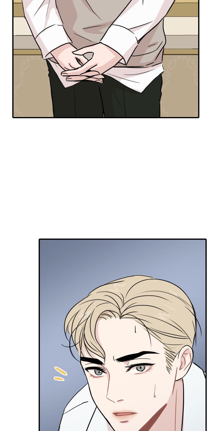 第3章：玩物