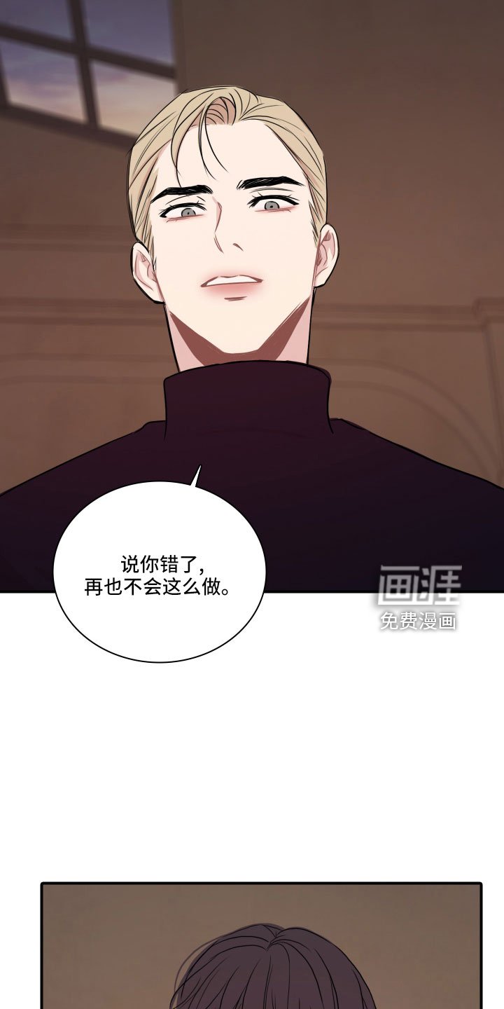第30章：谁干的