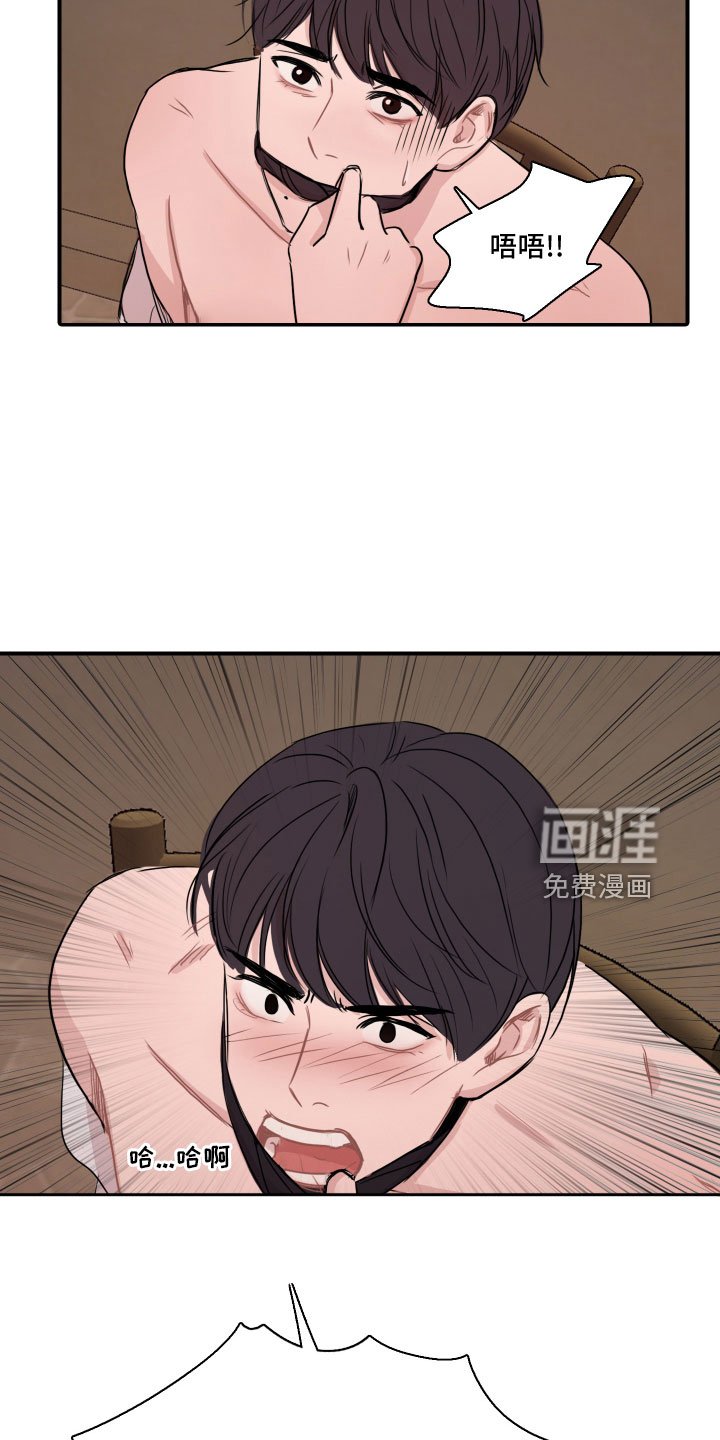 第30章：谁干的