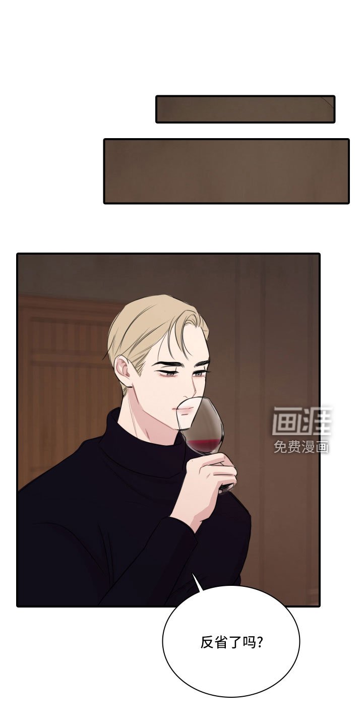 第30章：谁干的