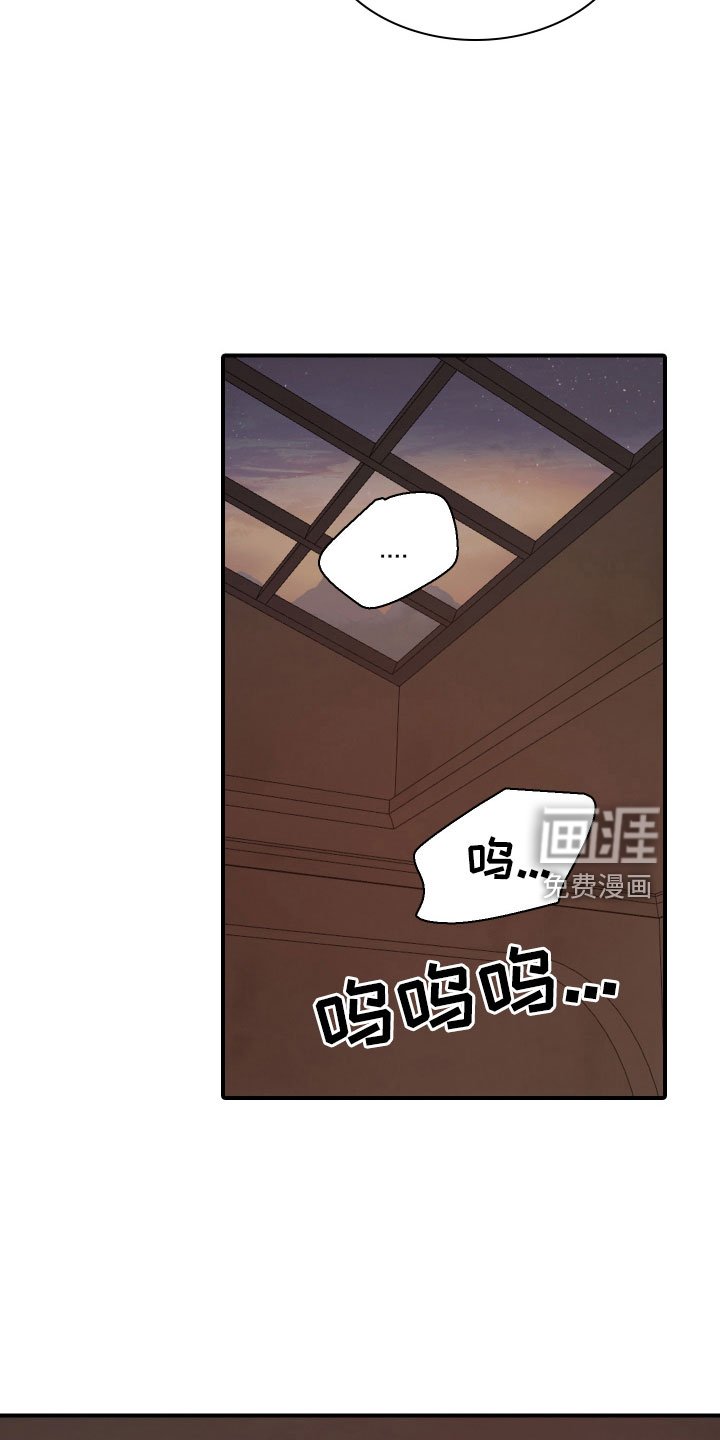 第30章：谁干的