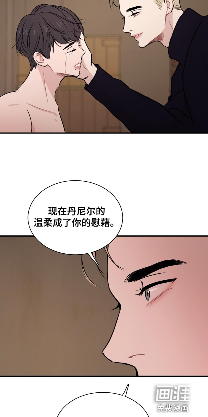第31章：冷血无情