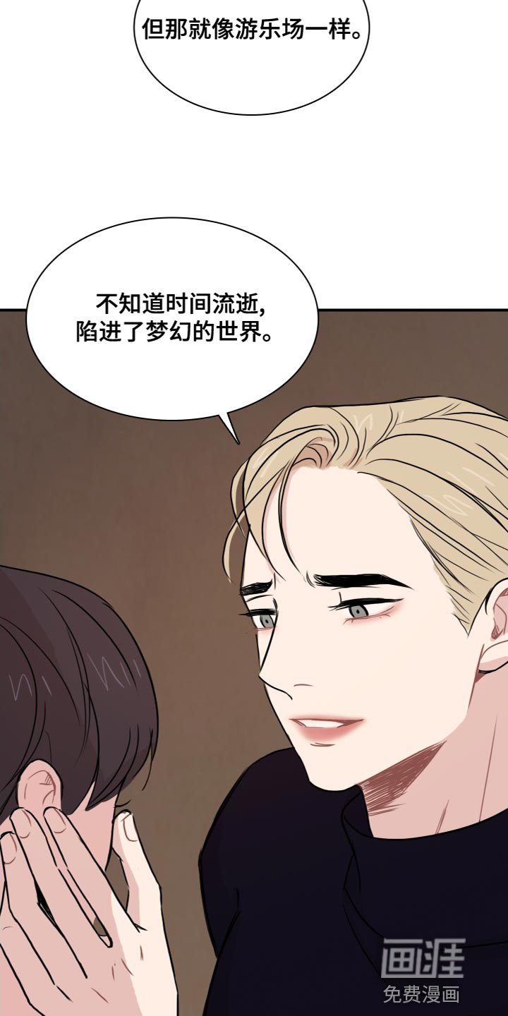 第31章：冷血无情