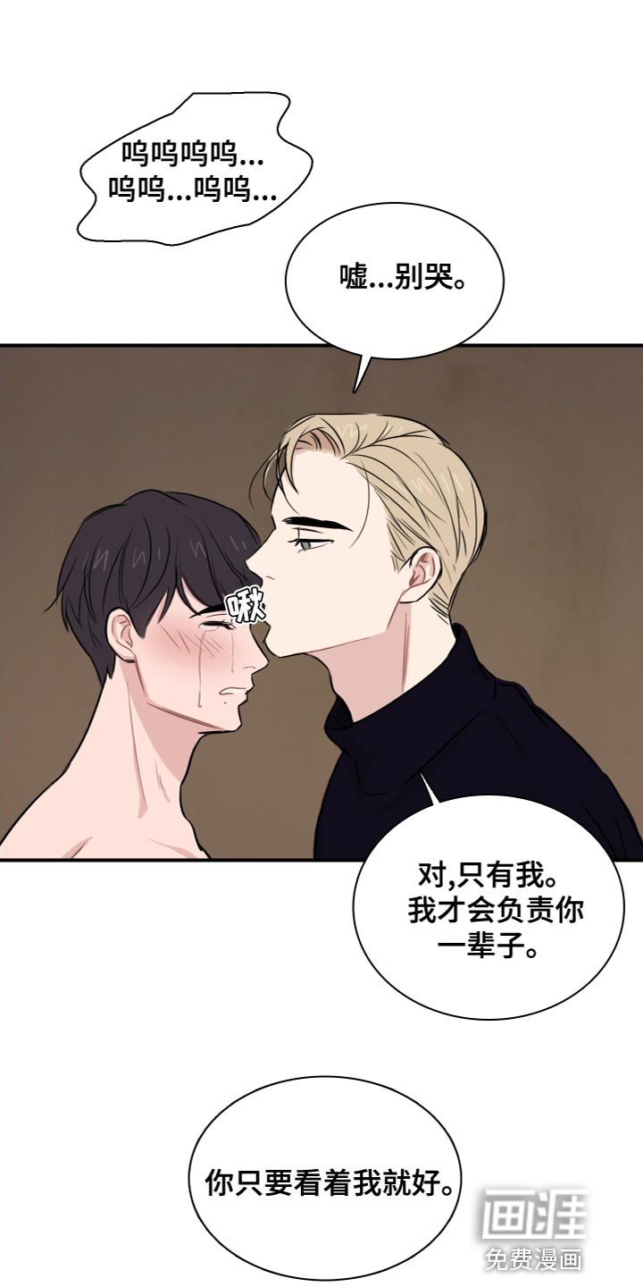 第31章：冷血无情