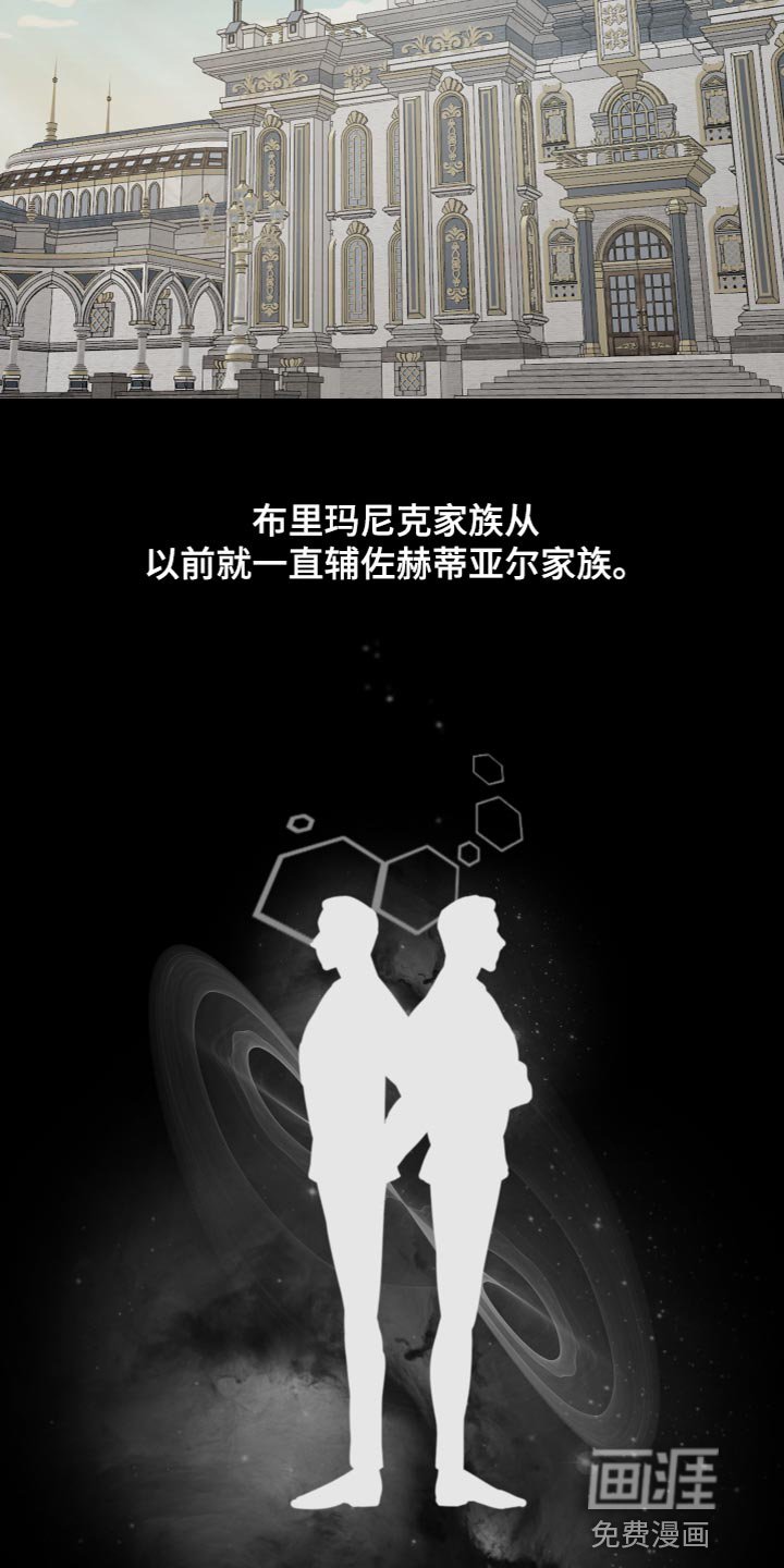 第31章：冷血无情