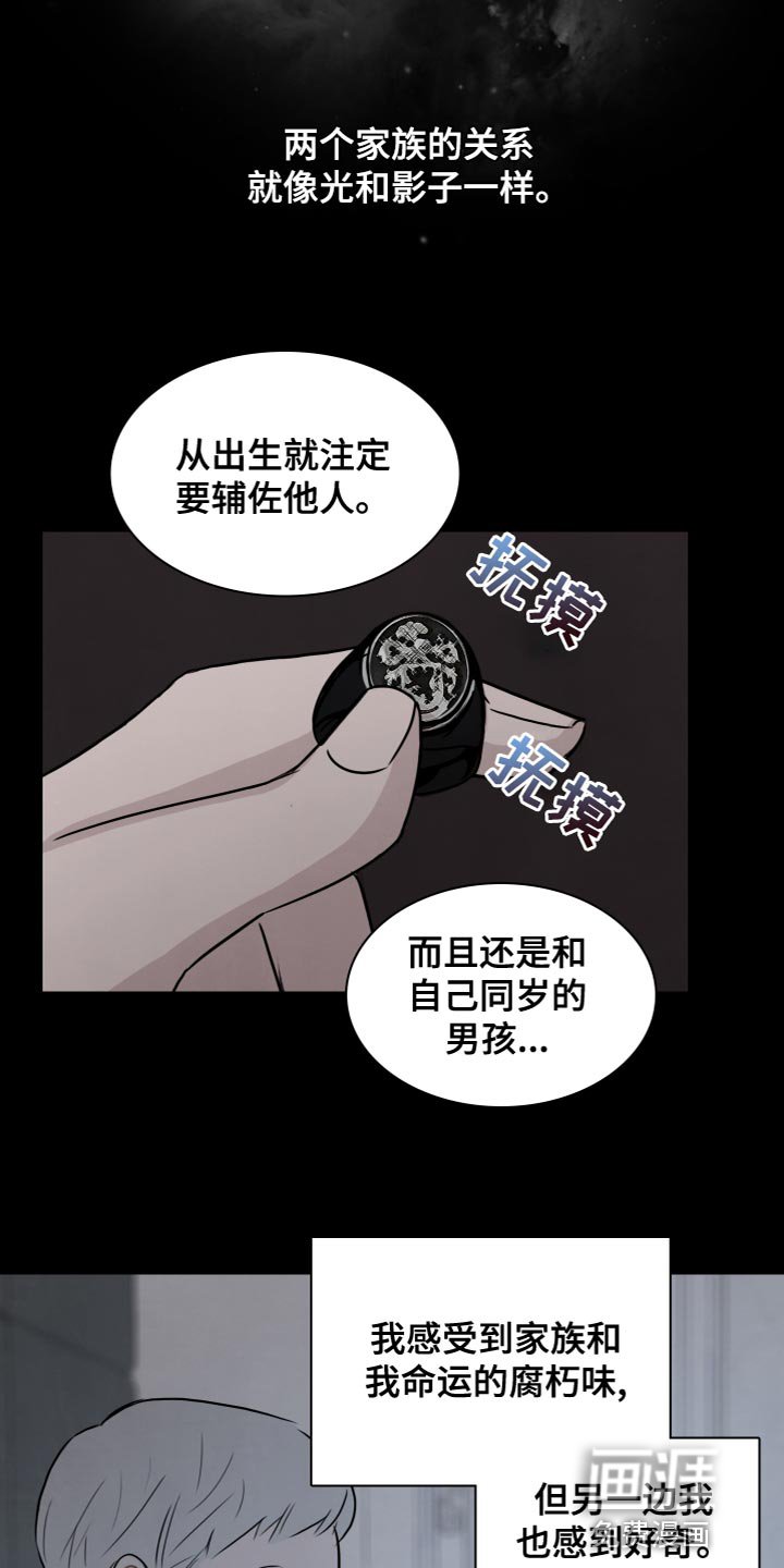 第31章：冷血无情