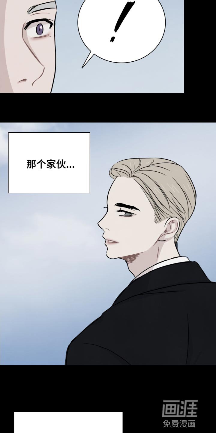第31章：冷血无情