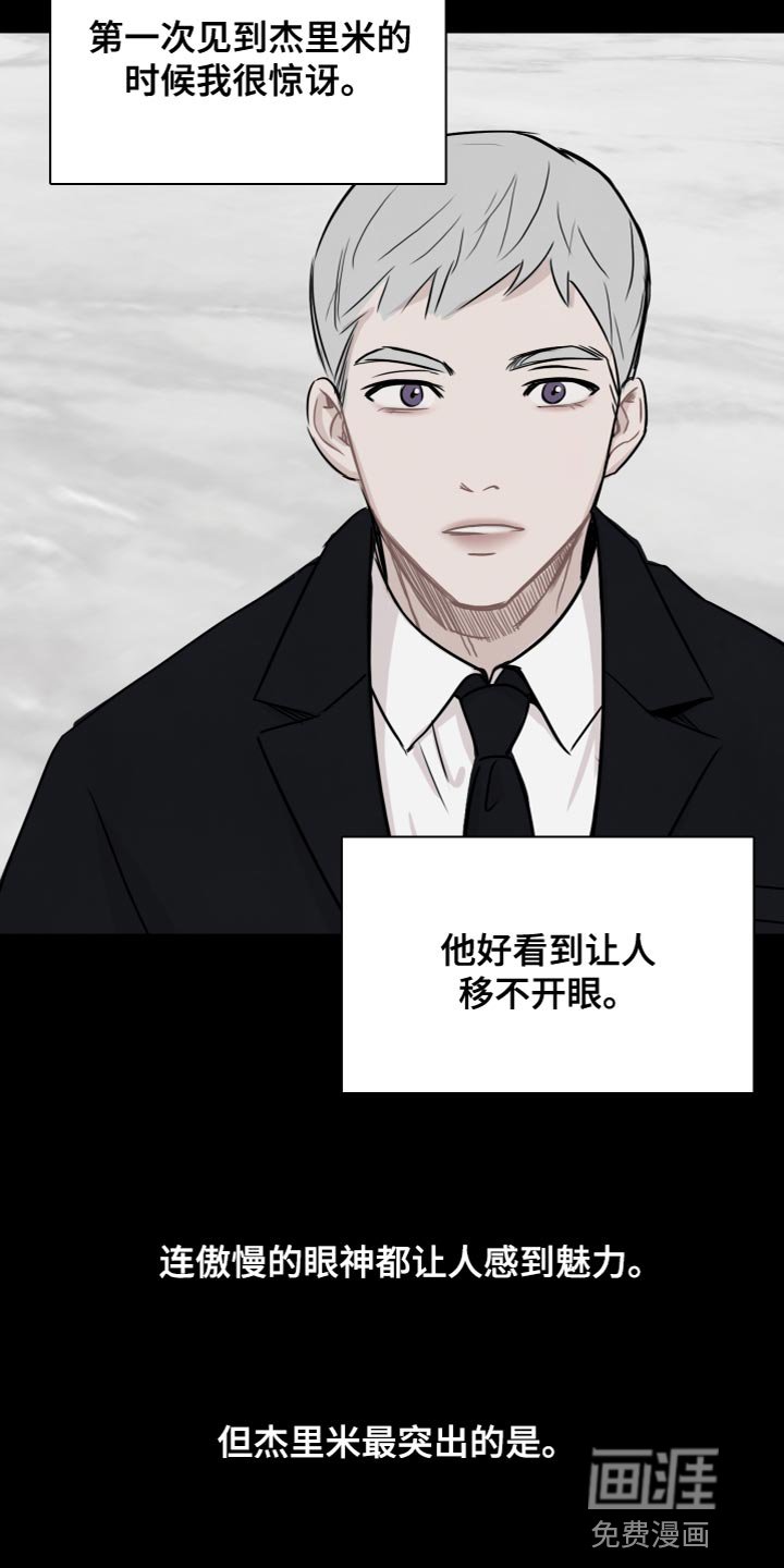 第31章：冷血无情