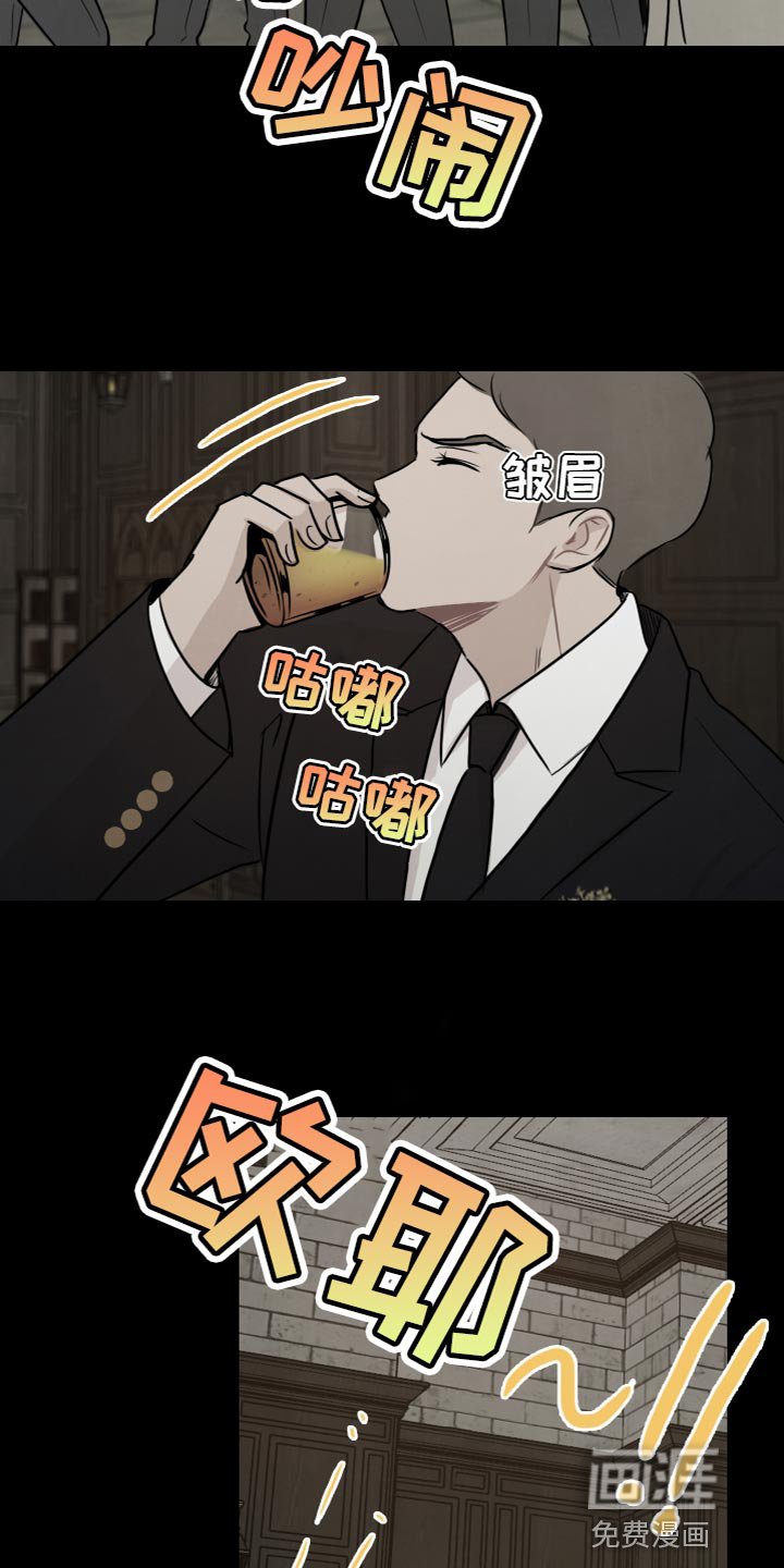 第31章：冷血无情