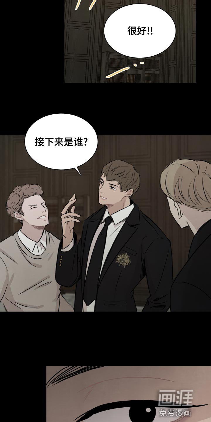 第31章：冷血无情
