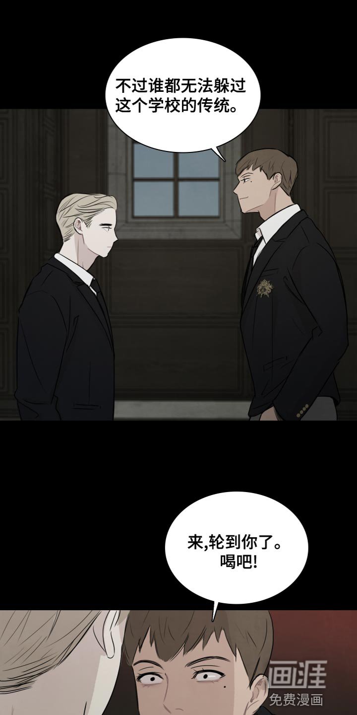 第32章：吸引人的魔力