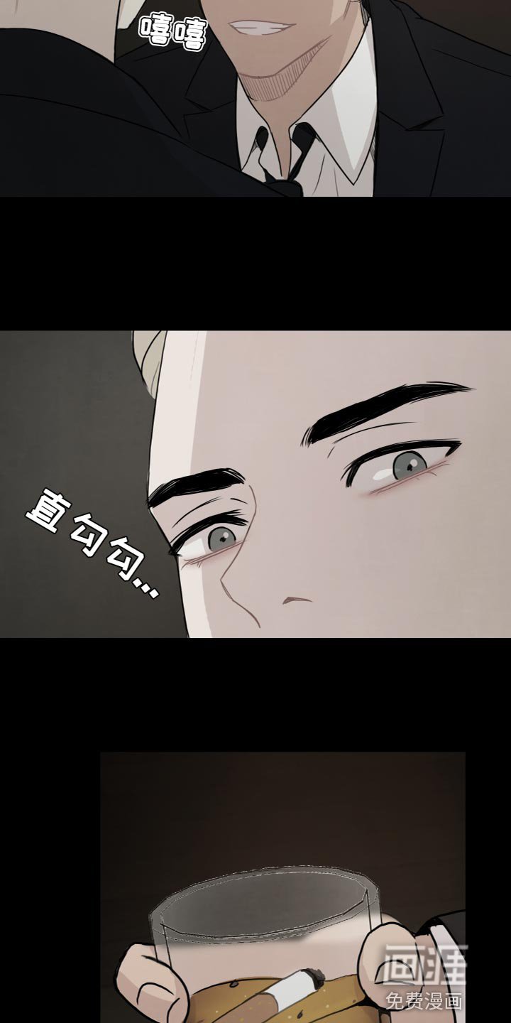 第32章：吸引人的魔力