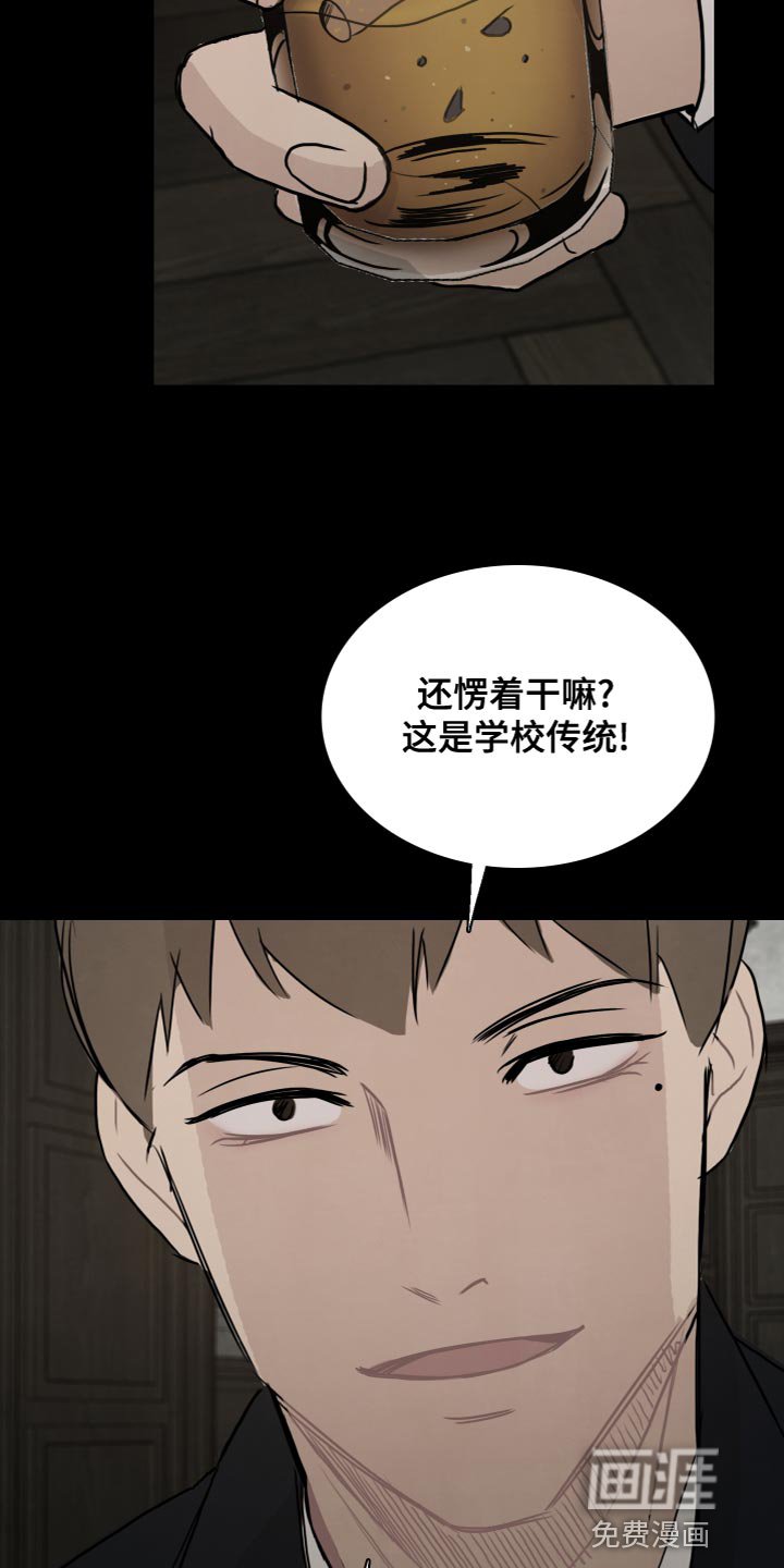 第32章：吸引人的魔力