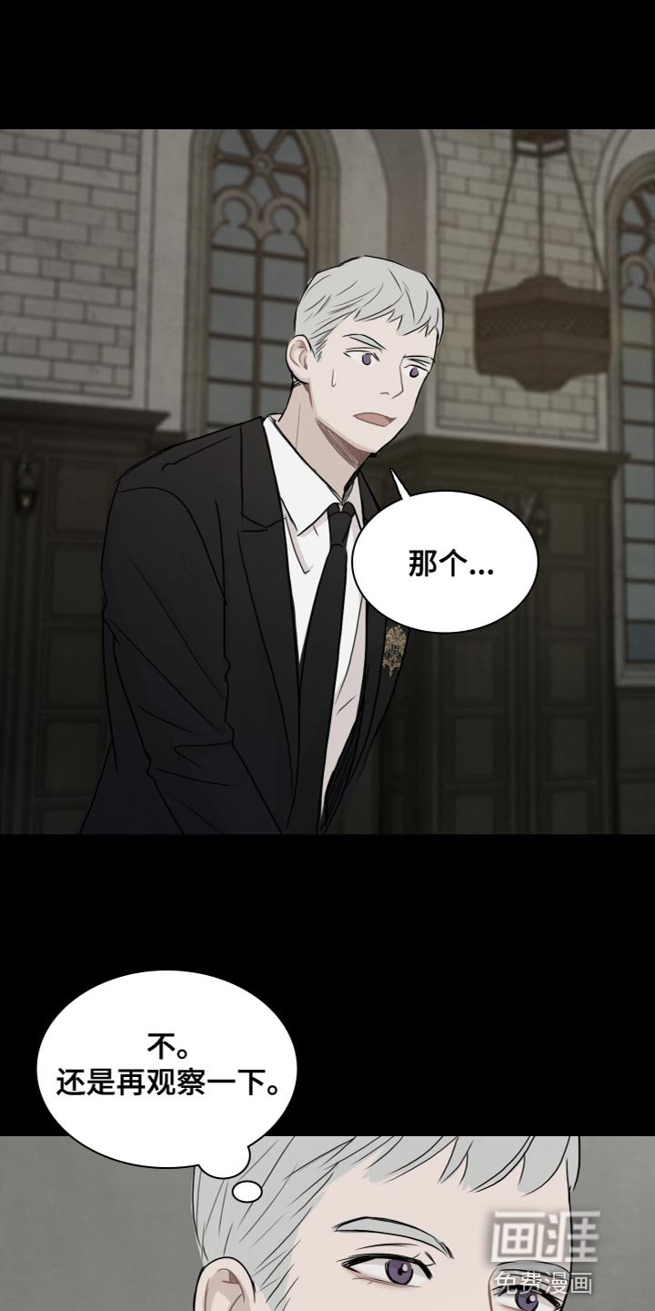 第32章：吸引人的魔力