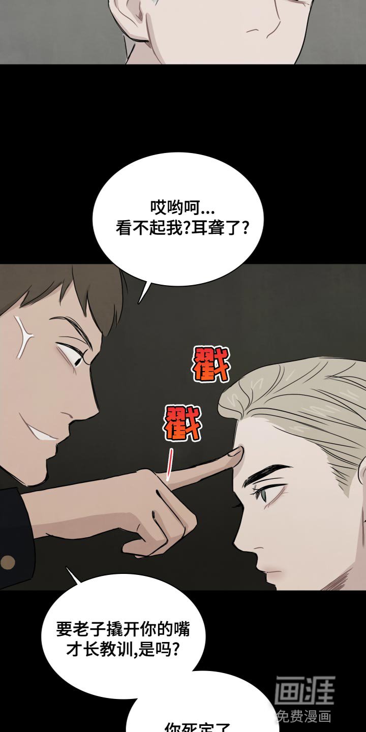 第32章：吸引人的魔力