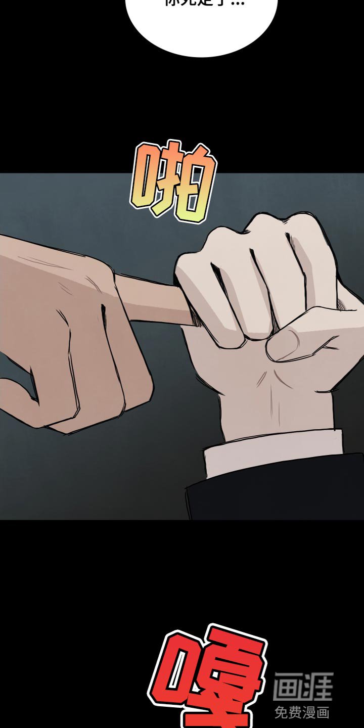 第32章：吸引人的魔力