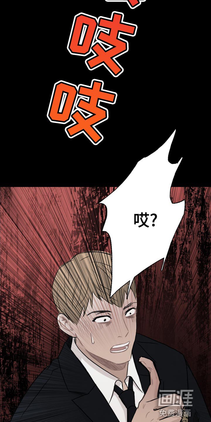 第32章：吸引人的魔力