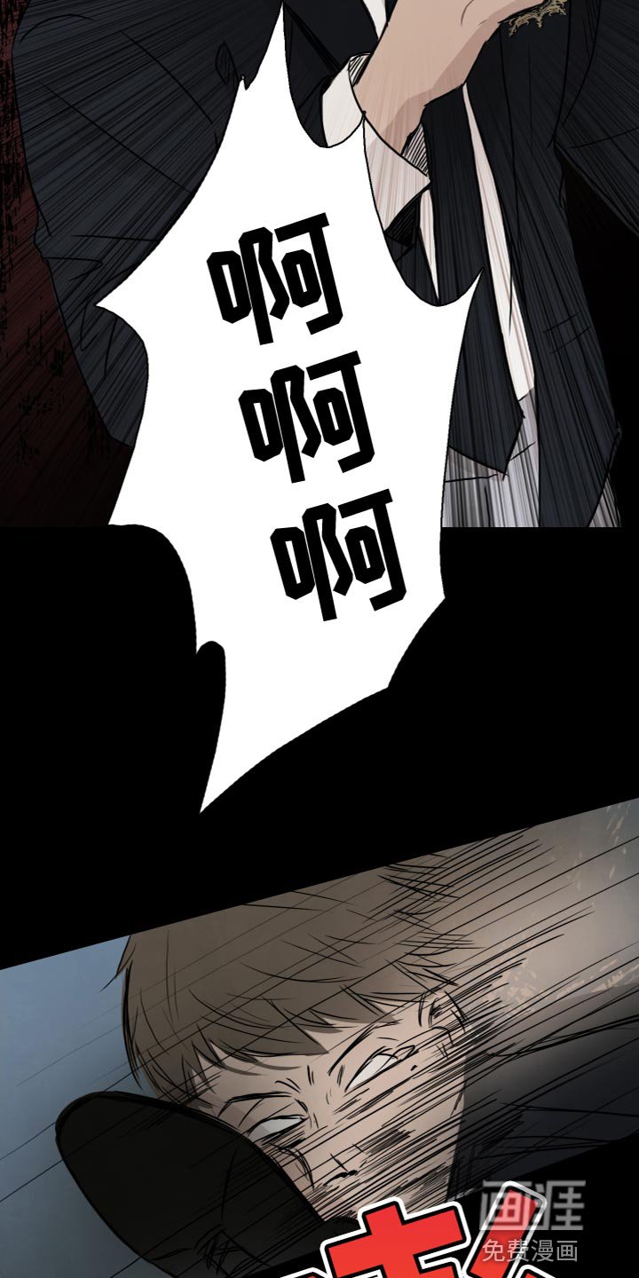 第32章：吸引人的魔力