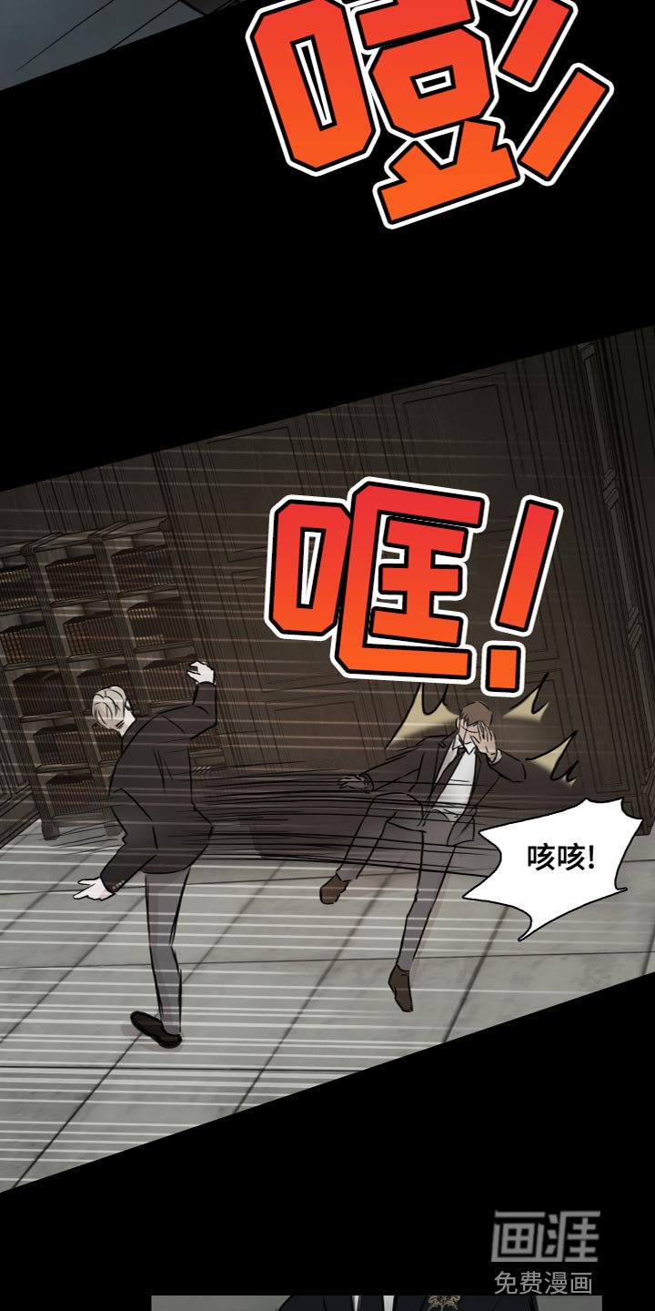 第32章：吸引人的魔力