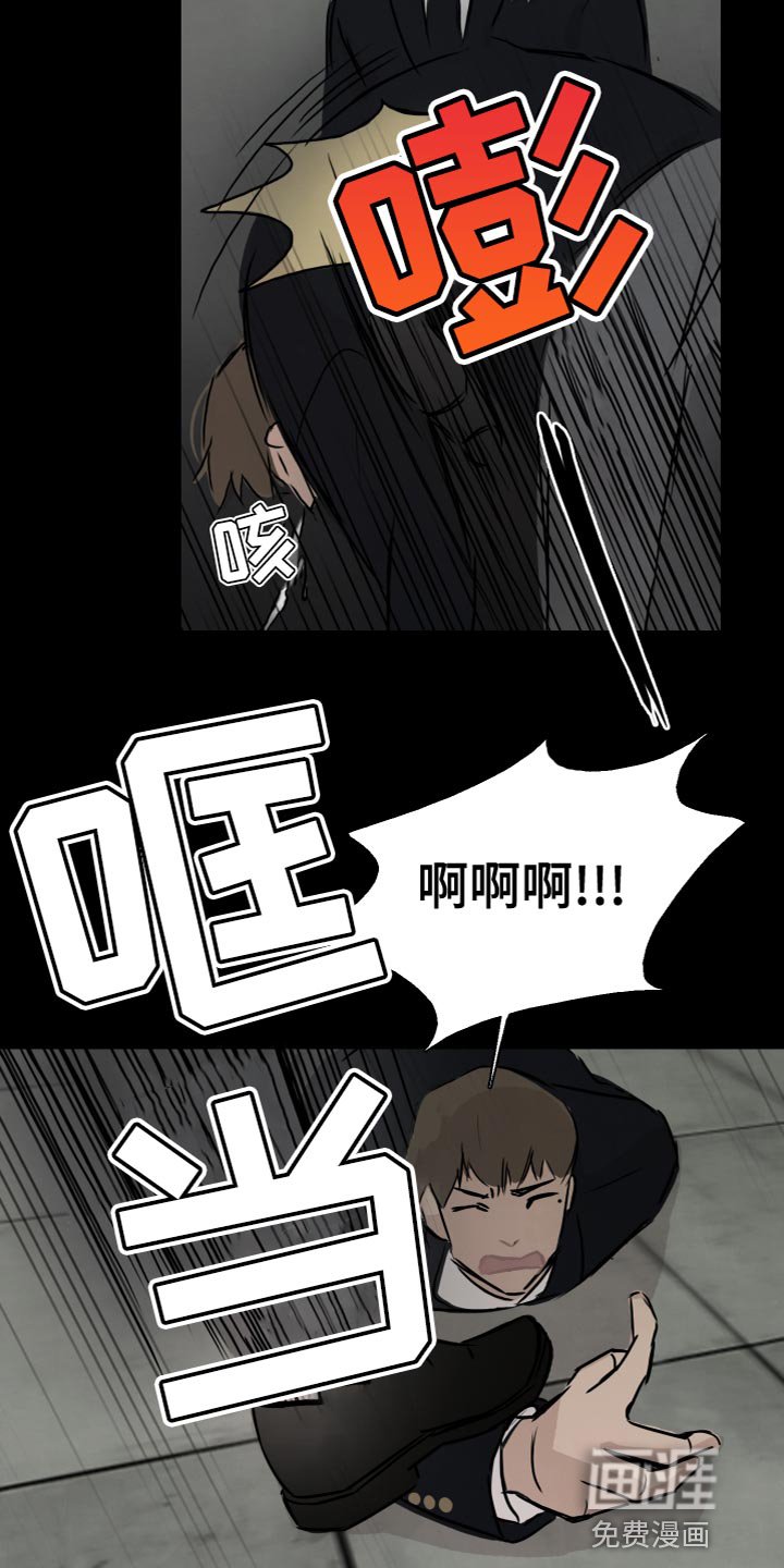 第32章：吸引人的魔力