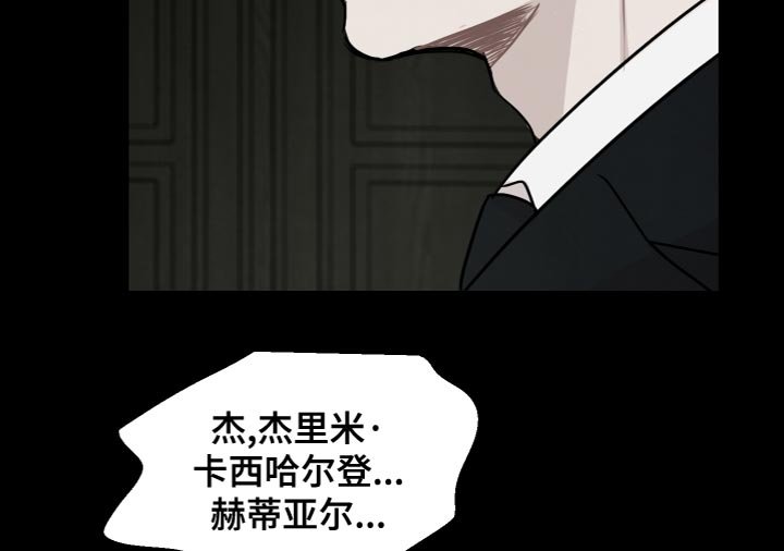 第32章：吸引人的魔力