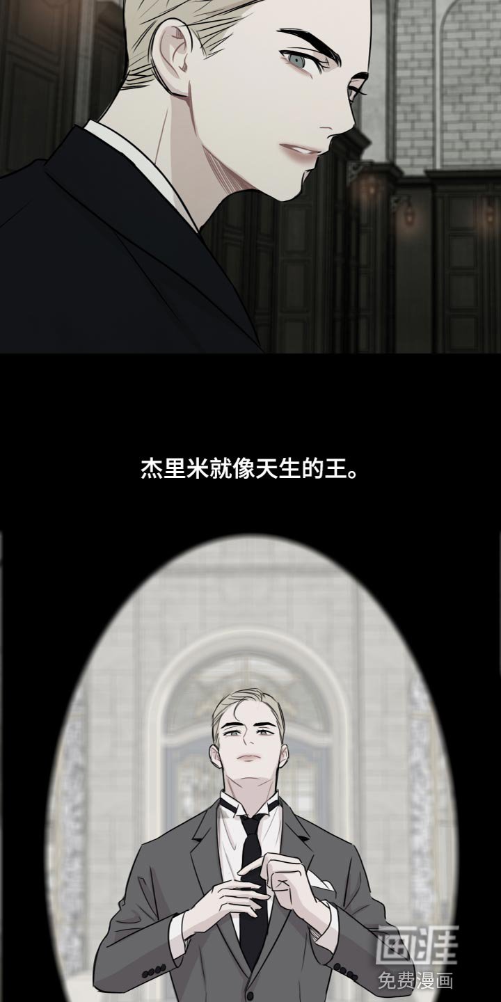 第32章：吸引人的魔力