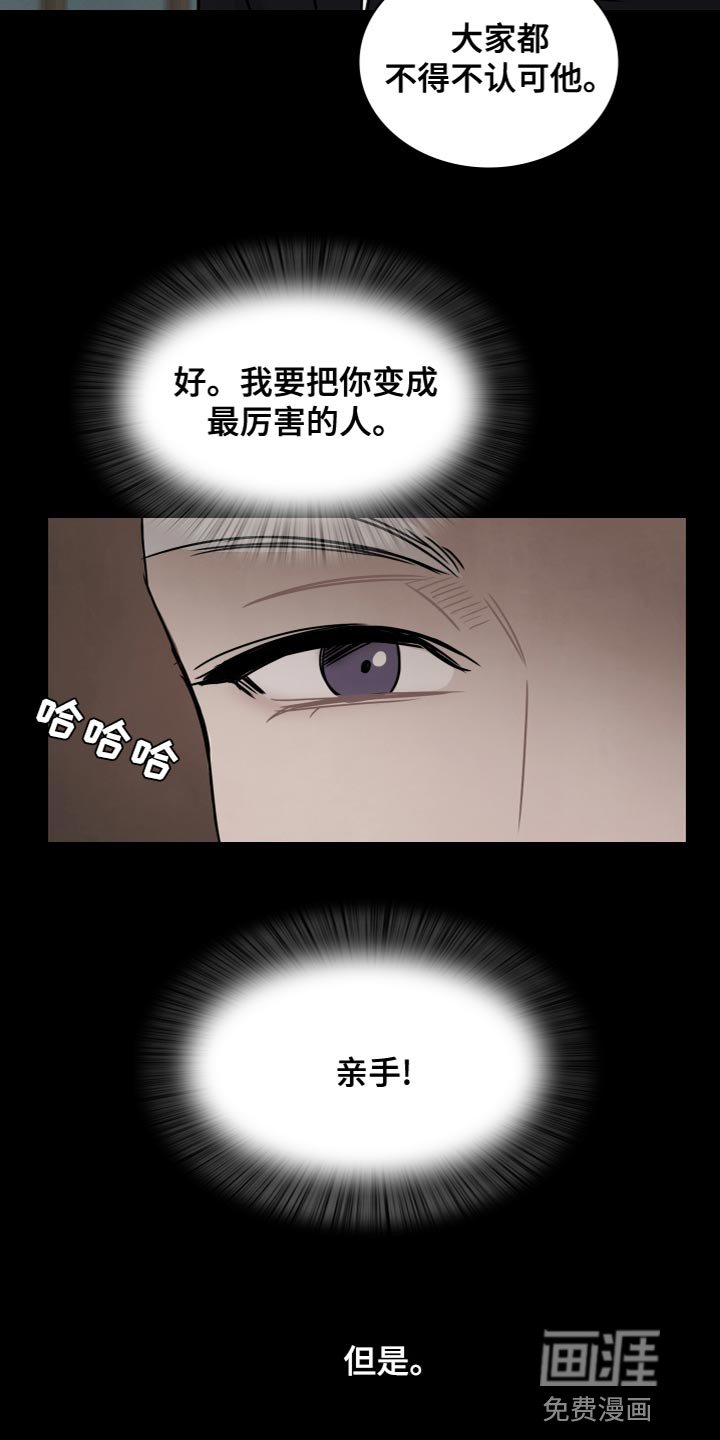 第32章：吸引人的魔力