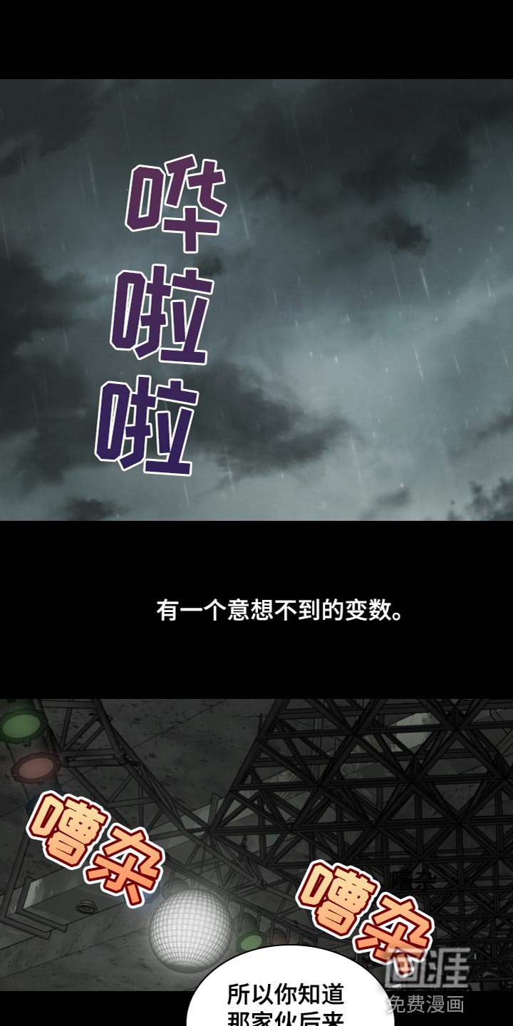 第32章：吸引人的魔力
