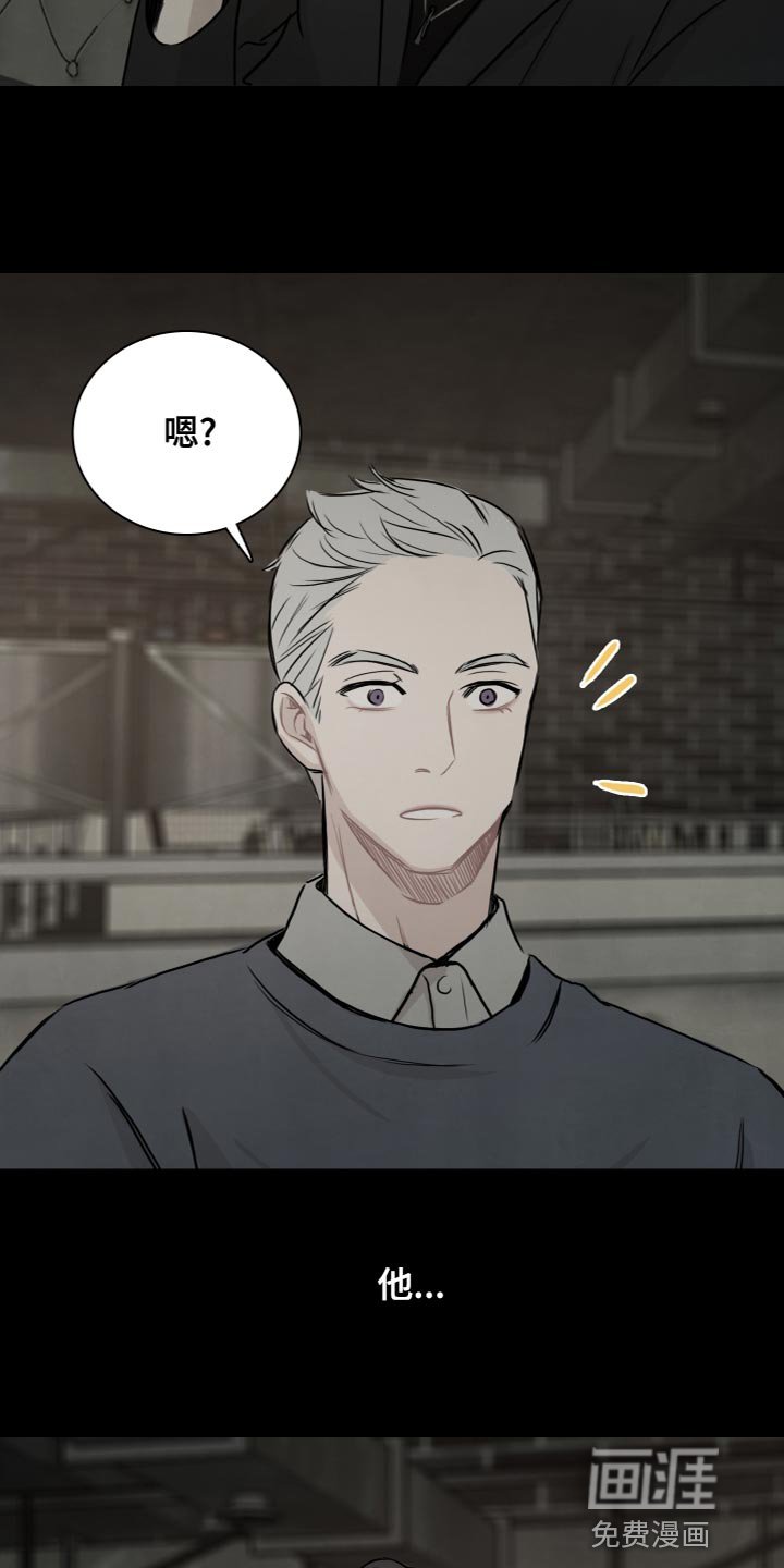 第32章：吸引人的魔力