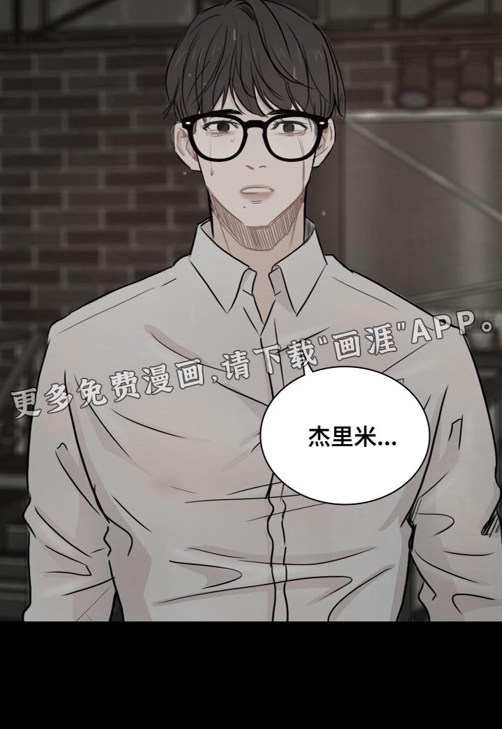 第32章：吸引人的魔力