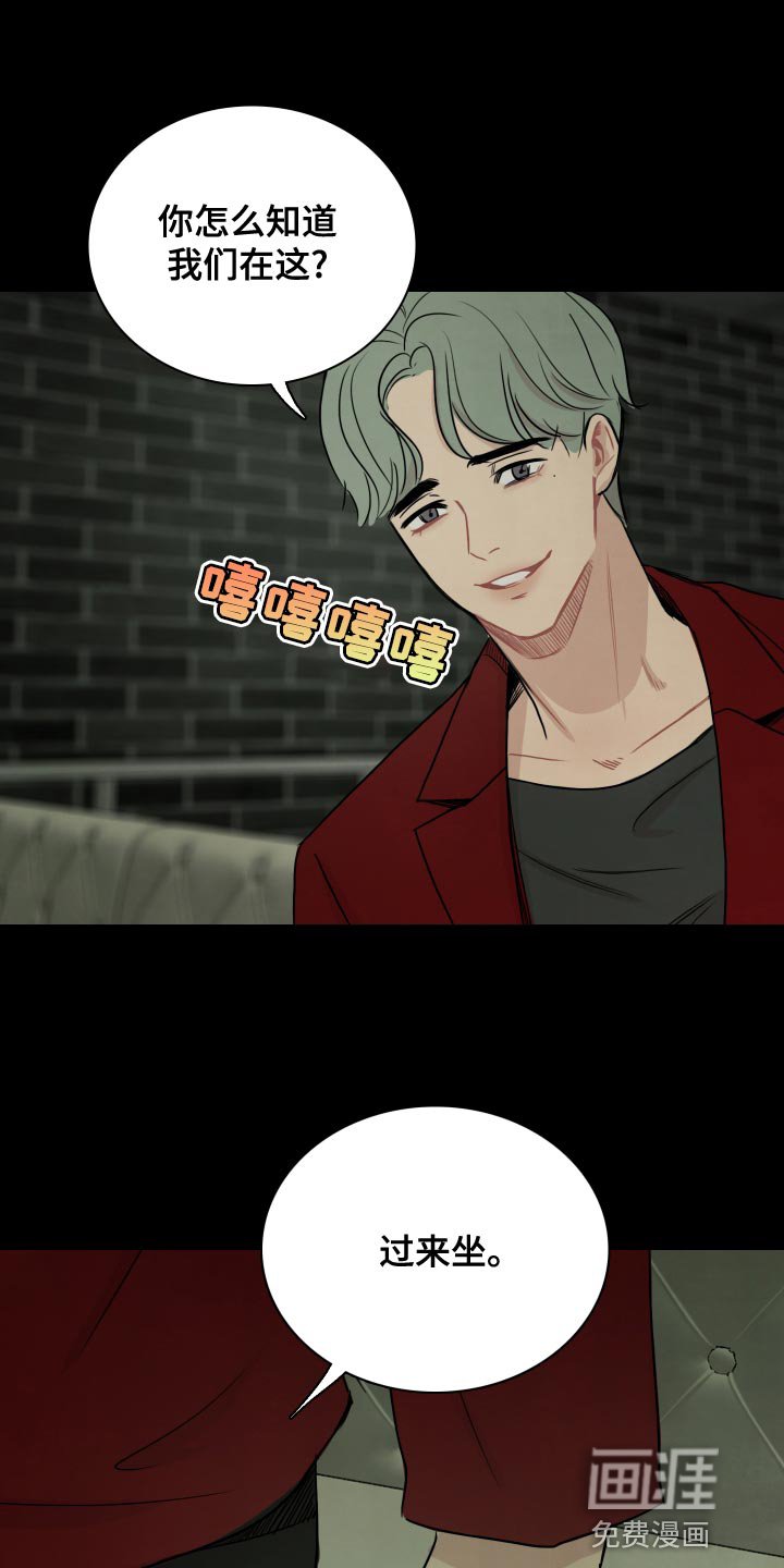 第33章：该怎么做？