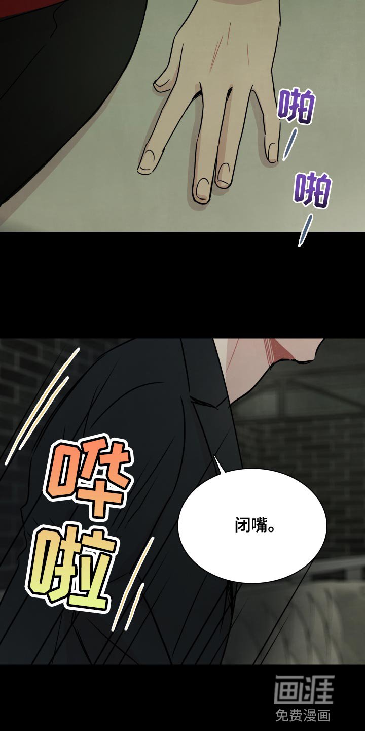 第33章：该怎么做？
