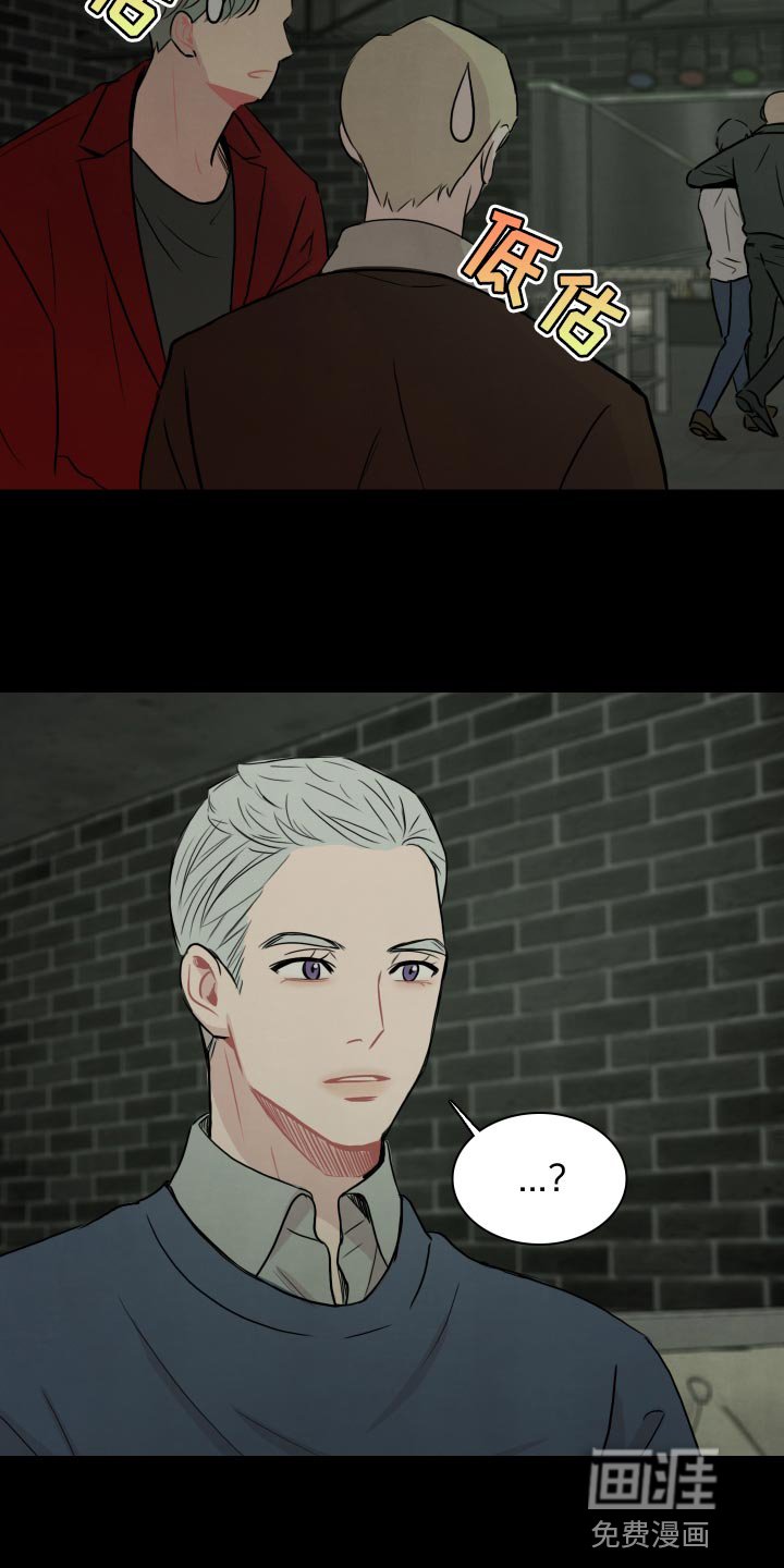 第33章：该怎么做？