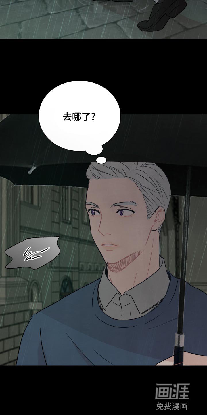 第33章：该怎么做？