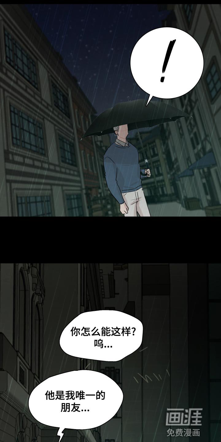 第33章：该怎么做？