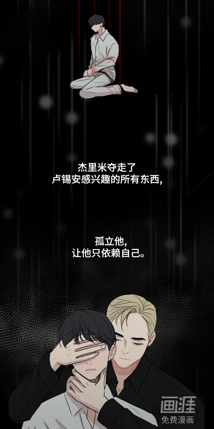 第33章：该怎么做？