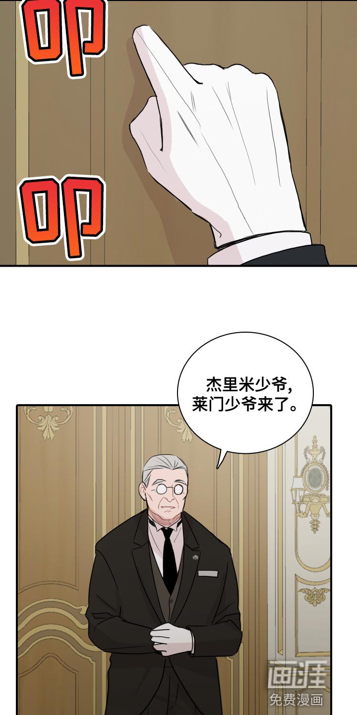 第33章：该怎么做？