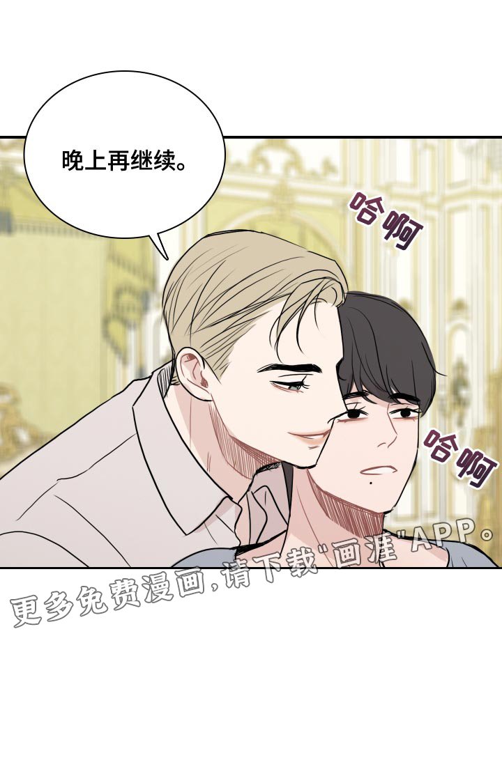 第33章：该怎么做？