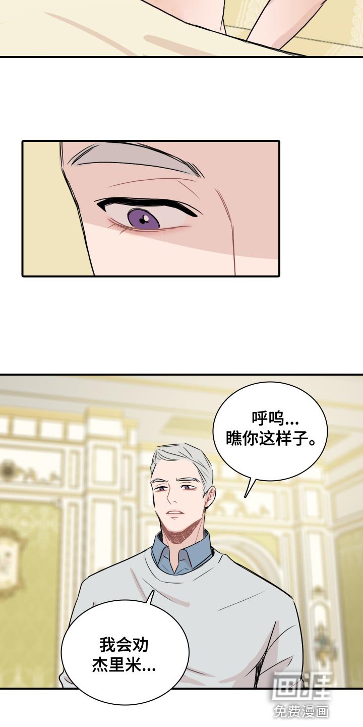 第34章：你能做到吗？