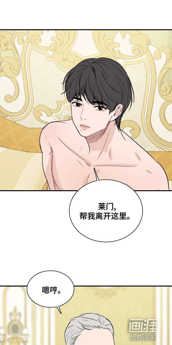 第34章：你能做到吗？