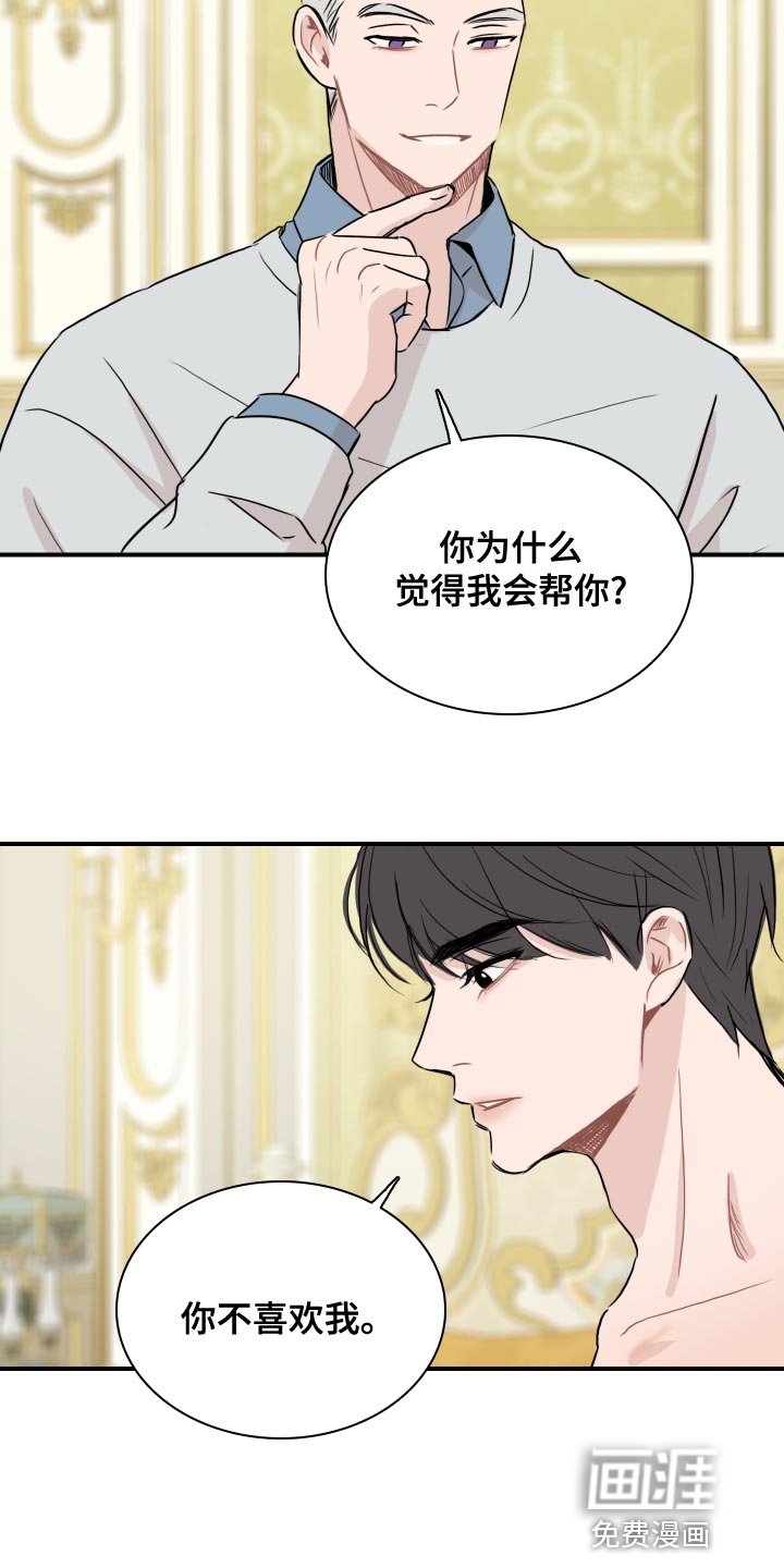 第34章：你能做到吗？